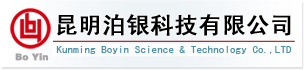 昆明泊银科技有限公司